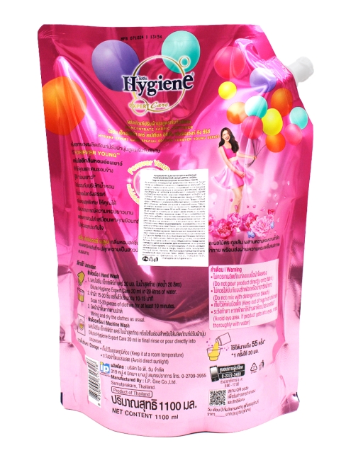 Hygiene Кондиционер концентрат для белья парфюмированный Юный цветок Forever Bloom, 1100 мл