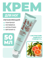 SOOSAN Увлажняющий крем для ног с экстрактами бамбука и грейпфрута Soft Care Moisturizing Foot Cream with Bamboo & Grapefruit, 50 мл