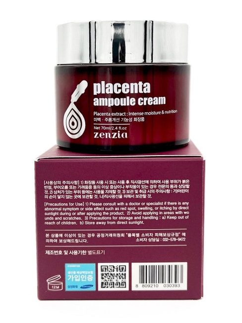 Zenzia Крем для лица ампульный с плацентой Placenta Ampoule Cream, 70 мл