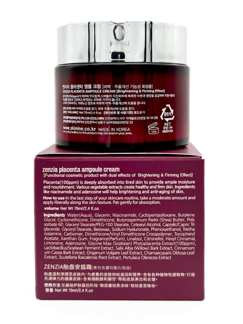 Zenzia Крем для лица ампульный с плацентой Placenta Ampoule Cream, 70 мл