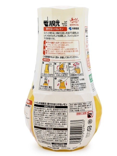Kobayashi Жидкий ароматизатор и нейтрализатор запахов для туалета Лимон Toilet No Shoshugen Refreshing Lemon, 400 мл Kobayashi Жидкий ароматизатор и нейтрализатор запахов для туалета Лимон Toilet No Shoshugen Refreshing Lemon, 400 мл