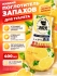 Kobayashi Жидкий ароматизатор и нейтрализатор запахов для туалета Лимон Toilet No Shoshugen Refreshing Lemon, 400 мл Kobayashi Жидкий ароматизатор и нейтрализатор запахов для туалета Лимон Toilet No Shoshugen Refreshing Lemon, 400 мл