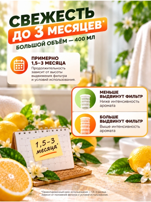 Kobayashi Жидкий ароматизатор и нейтрализатор запахов для туалета Лимон Toilet No Shoshugen Refreshing Lemon, 400 мл Kobayashi Жидкий ароматизатор и нейтрализатор запахов для туалета Лимон Toilet No Shoshugen Refreshing Lemon, 400 мл