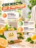 Kobayashi Жидкий ароматизатор и нейтрализатор запахов для туалета Лимон Toilet No Shoshugen Refreshing Lemon, 400 мл Kobayashi Жидкий ароматизатор и нейтрализатор запахов для туалета Лимон Toilet No Shoshugen Refreshing Lemon, 400 мл