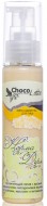 ChocoLatte Крем-сыворотка для лица Норма-Дерм для нормальной кожи, 50 мл ChocoLatte Крем-сыворотка для лица Норма-Дерм для нормальной кожи, 50 мл