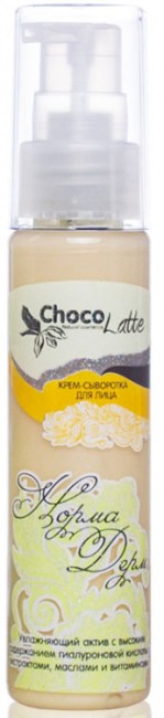 ChocoLatte Крем-сыворотка для лица Норма-Дерм для нормальной кожи, 50 мл
