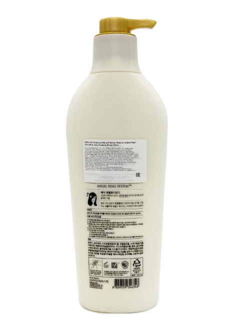 Mise en Scene Pearl Smooth & Silky Moisture Rinse Кондиционер для придания блеска, 780 мл