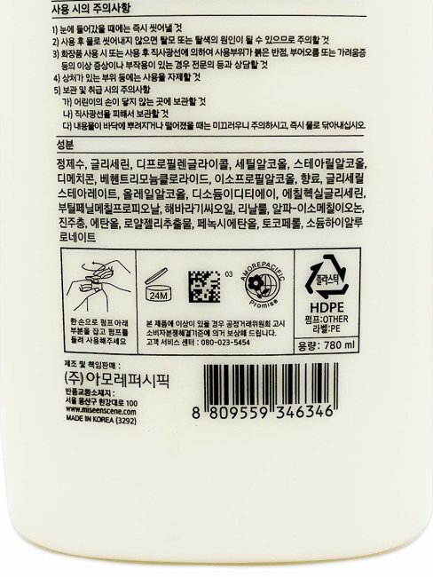 Mise en Scene Pearl Smooth & Silky Moisture Rinse Кондиционер для придания блеска, 780 мл