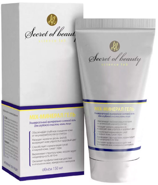 БиоБьюти Mix-минерал гель для глубокой очистки кожи лица, 150 мл БиоБьюти Mix-минерал гель для глубокой очистки кожи лица, 150 мл