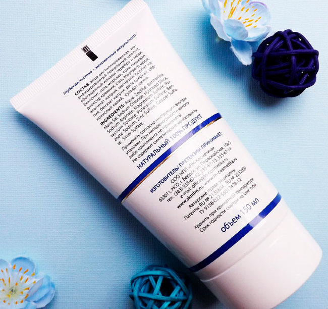 БиоБьюти Mix-минерал гель для глубокой очистки кожи лица, 150 мл БиоБьюти Mix-минерал гель для глубокой очистки кожи лица, 150 мл