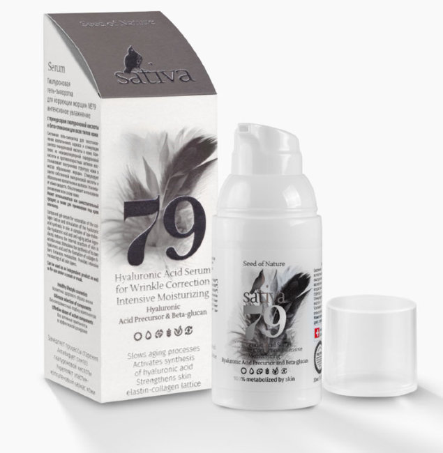 Sativa №79 Гиалуроновая гель-сыворотка интенсивное увлажнение, 30 мл
