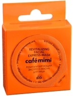 Кафе Красоты le Cafe Mimi Ревитализирующая экспресс-маска для лица "Витаминный комплекс", 15 мл