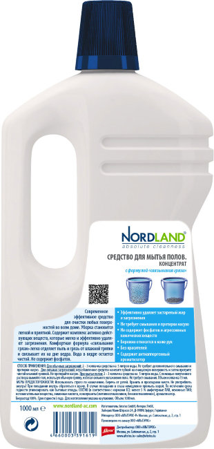 Nordland Средство концентрат для мытья полов с формулой Связывания грязи, 1 л Nordland Средство концентрат для мытья полов с формулой Связывания грязи, 1 л
