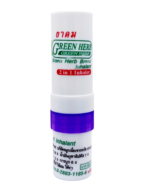 Green Herb Ингалятор карандаш назальный, тайские натуральные эфирные масла 2 в 1 фиолетовый 2 in 1 Inhaler Lilac, 2 мл Green Herb Ингалятор карандаш назальный, тайские натуральные эфирные масла 2 в 1 фиолетовый 2 in 1 Inhaler Lilac, 2 мл