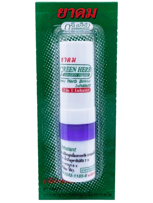 Green Herb Ингалятор карандаш назальный, тайские натуральные эфирные масла 2 в 1 фиолетовый 2 in 1 Inhaler Lilac, 2 мл Green Herb Ингалятор карандаш назальный, тайские натуральные эфирные масла 2 в 1 фиолетовый 2 in 1 Inhaler Lilac, 2 мл