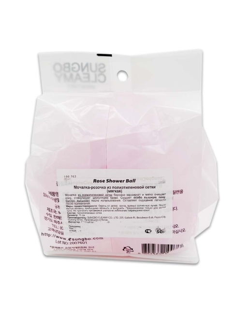 Sungbo Cleamy Мочалка-розочка из полиэтиленовой сетки мягкая Rose Shower Ball Розовая 11 см, 1 шт