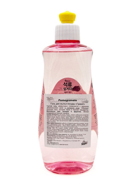 Sandokkaebi Гель для мытья посуды Гранат Pomegranate Dish Detergent, 500 г