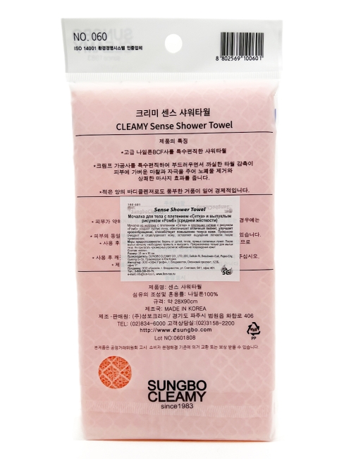 Sungbo Cleamy Мочалка для тела с плетением Сетка и выпуклым рисунком Ромбо средней жесткости Персиковая Sense Shower Towel Peach 28х90 см, 1 шт Sungbo Cleamy Мочалка для тела с плетением Сетка и выпуклым рисунком Ромбо средней жесткости Персиковая Sense Shower Towel Peach 28х90 см, 1 шт