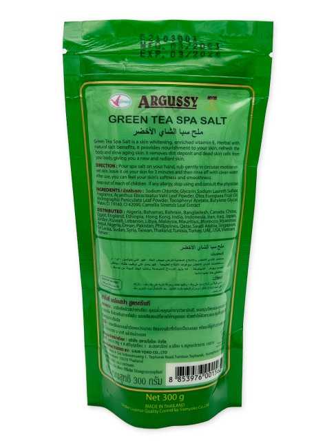 Argussy Солевой скраб с зеленым чаем Green Tea Spa Salt, 300 г
