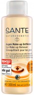 Sante Средство для снятия макияжа, 100 мл