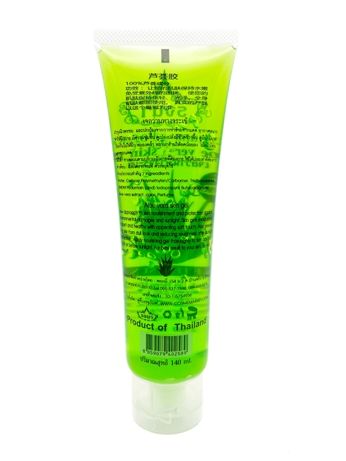 Rochjana Гель для лица и тела с алоэ вера Aloe Vera Skin Gel, 140 мл