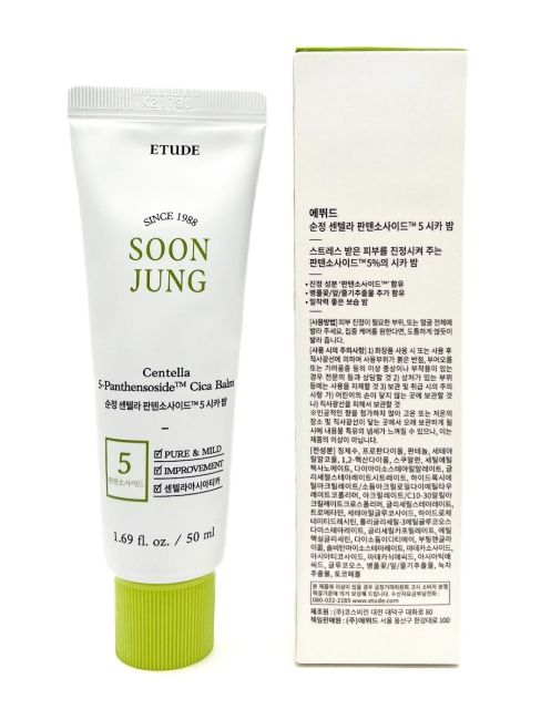 Etude Бальзам для чувствительной кожи лица с центеллой Soon Jung Centella 5-Panthenoside Cica Balm, 50 мл