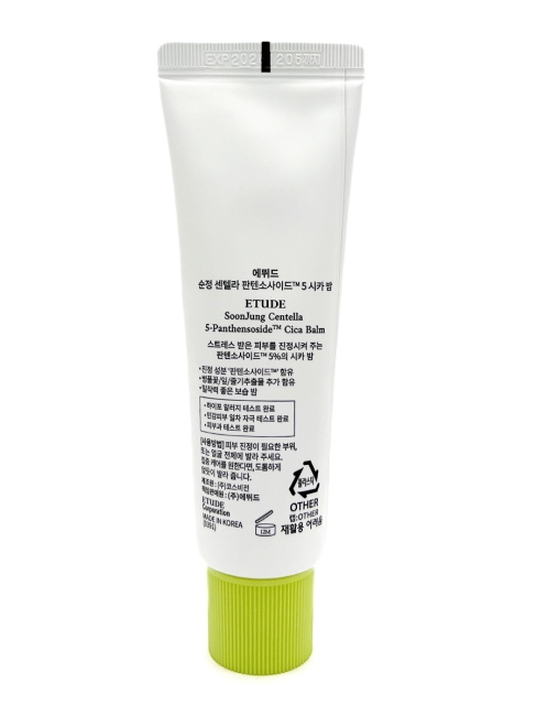 Etude Бальзам для чувствительной кожи лица с центеллой Soon Jung Centella 5-Panthenoside Cica Balm, 50 мл