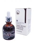MIZON Концентрированная улиточная сыворотка для лица Snail Repair Intensive Ampoule, 30 мл