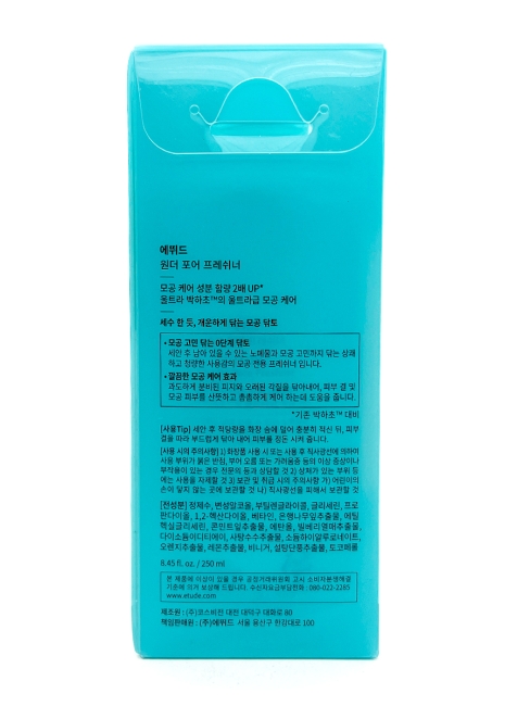 ETUDE Тоник для очищения пор Wonder Pore Freshner Ultra Mint Vinegar, 250 мл ETUDE Тоник для очищения пор Wonder Pore Freshner Ultra Mint Vinegar, 250 мл