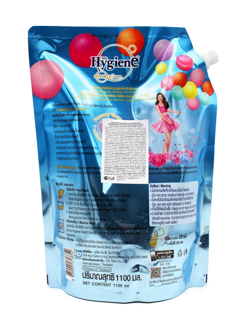 Hygiene Кондиционер концентрат для белья парфюмированный Цветочный праздник Timeless Bloom, 1100 мл