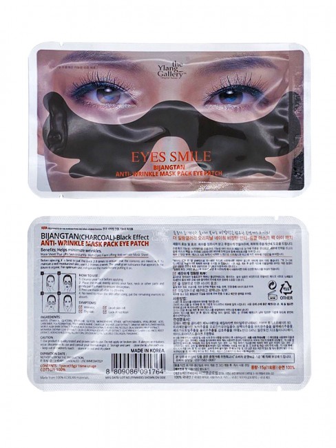 Eco Branch Корейские тканевые патчи против морщин для глаз и переносицы Eyes Smile Bijangtan Anti Wrinkle Mask Pack Eye Patch, 10 шт