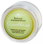 СпивакЪ Воск для кончиков волос Брокколи, 15 г СпивакЪ Воск для кончиков волос Брокколи, 15 г