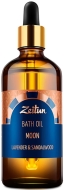 Zeitun Маcло для ванны "Луна" с ароматом Лаванды и Сандала, 100 мл