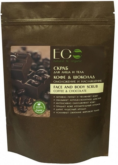Ecolab Скраб для лица и тела Кофе и Шоколад, 200 г. Ecolab Скраб для лица и тела Кофе и Шоколад, 200 г.
