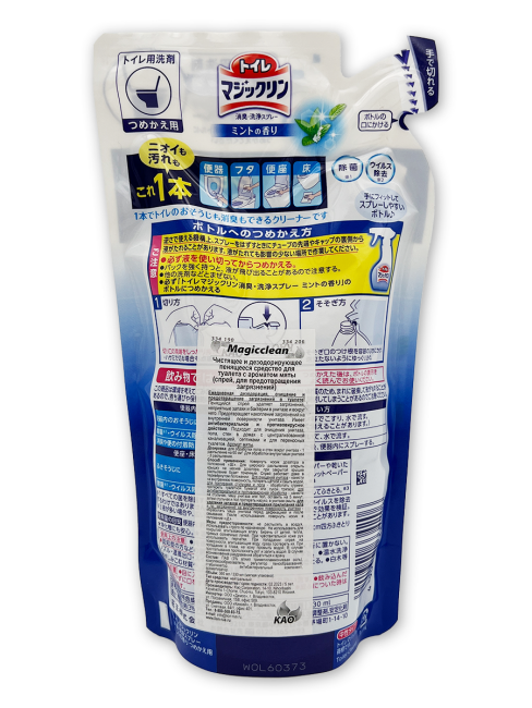 KAO Чистящее и дезодорирующее пенящееся средство для туалета с ароматом мяты Magic Clean Toilet, 330 мл