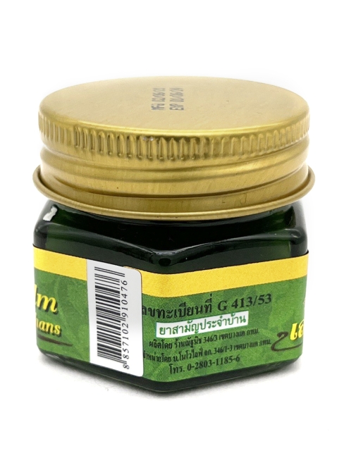 Green Herb Бальзам с клинакантунсом нутансом Compound Clinacanthus Nutans Balm, 20 г