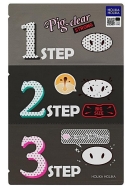 Holika Holika Pig Clear Blackhead 3-step Kit Strong Трехступенчатый набор для удаления чёрных точек, 7 г
