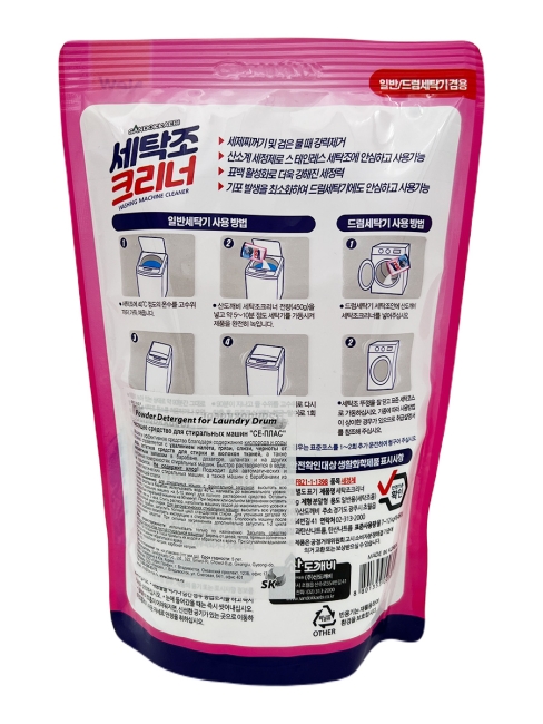 Sandokkaebi Чистящее средство для барабанов стиральных машин СЕ-ПЛАС Powder Detergent For Laundry Drum, 450 г