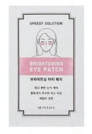 MISSHA Speedy Solution Brightening Eye Patch Патч для осветления тёмных кругов под глазами, 3,5 г
