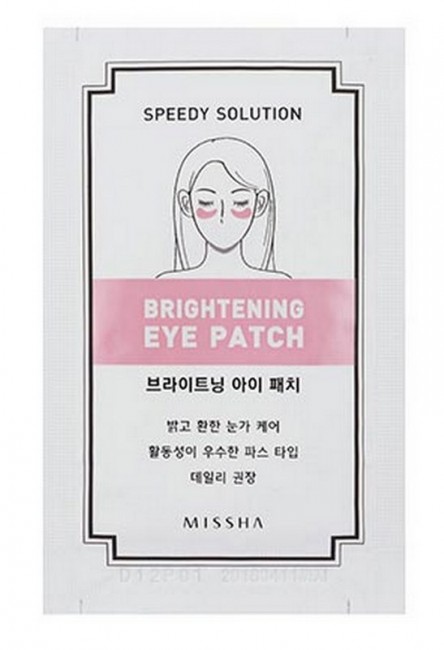 MISSHA Speedy Solution Brightening Eye Patch Патч для осветления тёмных кругов под глазами, 3,5 г