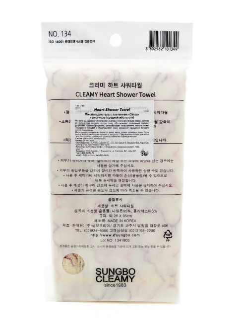 Sungbo Cleamy Мочалка для тела с плетением Сетка и рисунком средней жесткости Красная Heart Shower Towel Red 28х95 см, 1 шт Sungbo Cleamy Мочалка для тела с плетением Сетка и рисунком средней жесткости Красная Heart Shower Towel Red 28х95 см, 1 шт