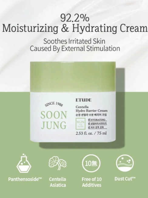 Etude Защитный крем для лица с центеллой Soon Jung Centella Hydro Barrier Cream, 75 мл Etude Защитный крем для лица с центеллой Soon Jung Centella Hydro Barrier Cream, 75 мл