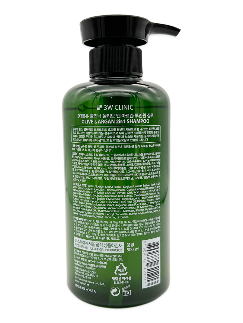 3W Clinic Шампунь для волос аргановое масло и олива Olive & Argan 2 in 1 Shampoo, 500 мл 3W Clinic Шампунь для волос аргановое масло и олива Olive & Argan 2 in 1 Shampoo, 500 мл