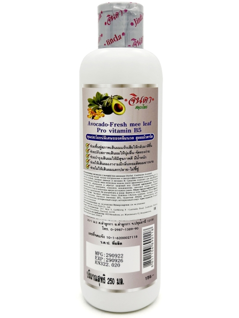Jinda Кондиционер волос с авокадо и витамином В5 Herbal Conditioner Avocado-Fresh Mee Leaf Pro Vitamin B5, 250 мл Jinda Кондиционер волос с авокадо и витамином В5 Herbal Conditioner Avocado-Fresh Mee Leaf Pro Vitamin B5, 250 мл
