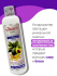 Jinda Кондиционер волос с авокадо и витамином В5 Herbal Conditioner Avocado-Fresh Mee Leaf Pro Vitamin B5, 250 мл Jinda Кондиционер волос с авокадо и витамином В5 Herbal Conditioner Avocado-Fresh Mee Leaf Pro Vitamin B5, 250 мл