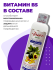 Jinda Кондиционер волос с авокадо и витамином В5 Herbal Conditioner Avocado-Fresh Mee Leaf Pro Vitamin B5, 250 мл Jinda Кондиционер волос с авокадо и витамином В5 Herbal Conditioner Avocado-Fresh Mee Leaf Pro Vitamin B5, 250 мл