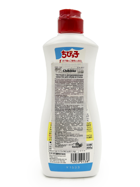 Kaneyo Чистящее и дезодорирующее средство для обуви и стелек, 450 г Kaneyo Чистящее и дезодорирующее средство для обуви и стелек, 450 г