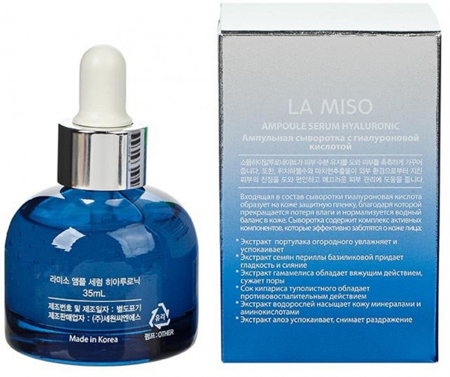 LA MISO Ampoule Serum Hyaluronic Сыворотка ампульная с гиалуроновой кислотой, 35 мл LA MISO Ampoule Serum Hyaluronic Сыворотка ампульная с гиалуроновой кислотой, 35 мл