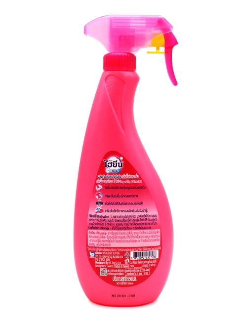 Hygiene Спрей для накрахмаливания белья парфюмированный Розовый бутон Speed Starch Pink Blossom, 550 мл