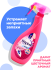 Hygiene Спрей для накрахмаливания белья парфюмированный Розовый бутон Speed Starch Pink Blossom, 550 мл